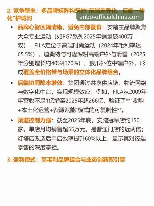 安博中国平台深度评测：安博体育最新资讯怎么样？一个老用户的真实体验报告